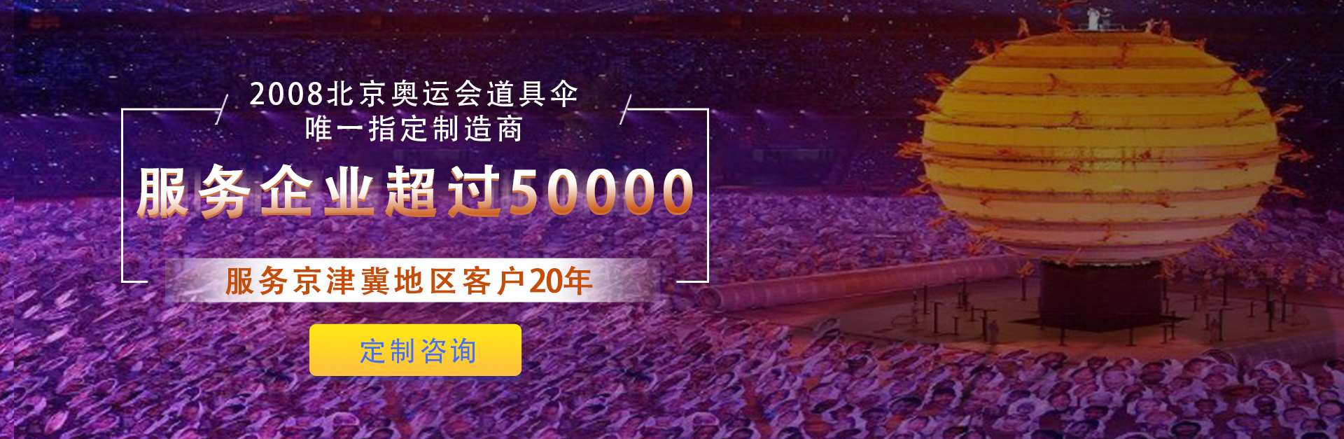 定制雨傘,禮品傘,雨傘定制